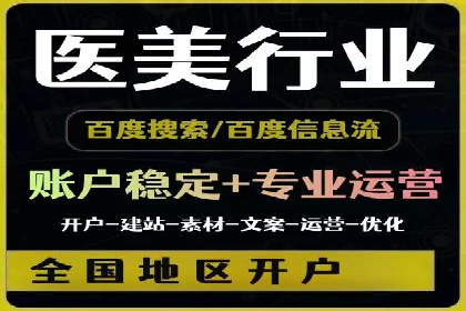 成功案例：SEM外包公司助力企业实现低成本广告