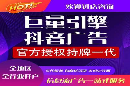 传统企业转型线上推广开户费用解读