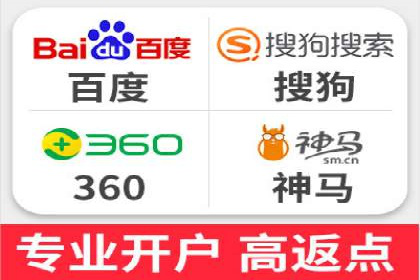 某某sem代运营公司：打造高效广告投放的秘诀